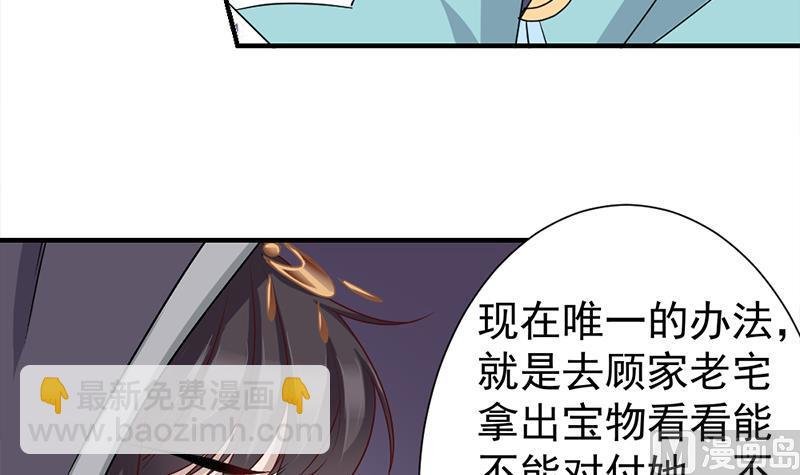 第185话 风雨欲来