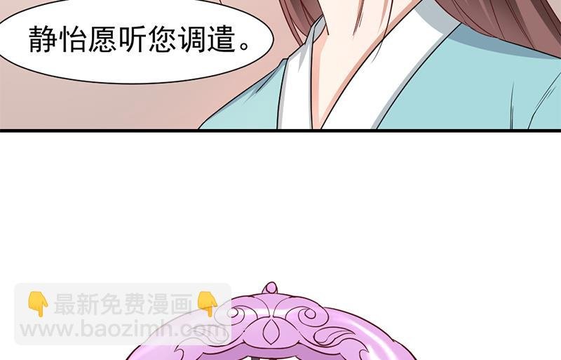 第185话 风雨欲来