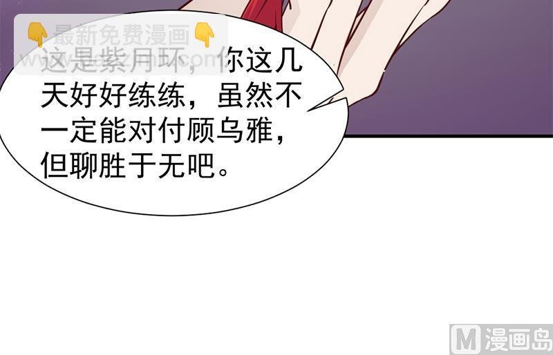 第185话 风雨欲来