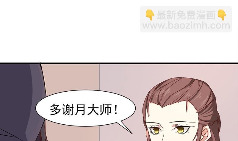 第185话 风雨欲来