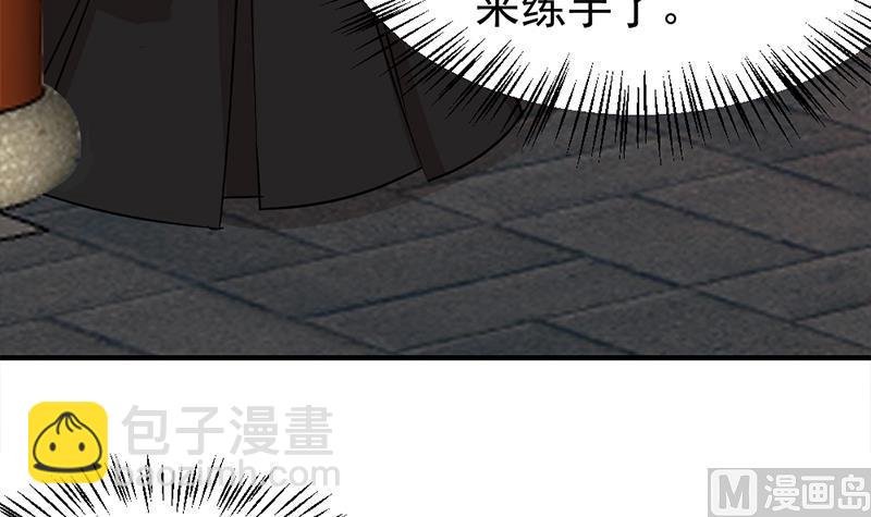 第185话 风雨欲来