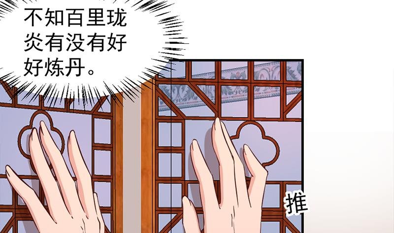 第185话 风雨欲来