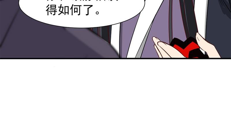 第185话 风雨欲来