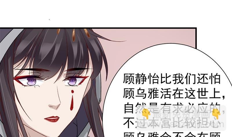 第185话 风雨欲来