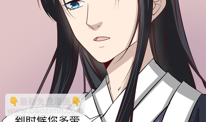 第185话 风雨欲来