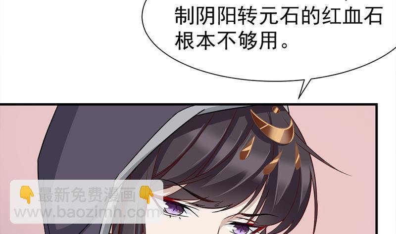 第186话 满意的奖励