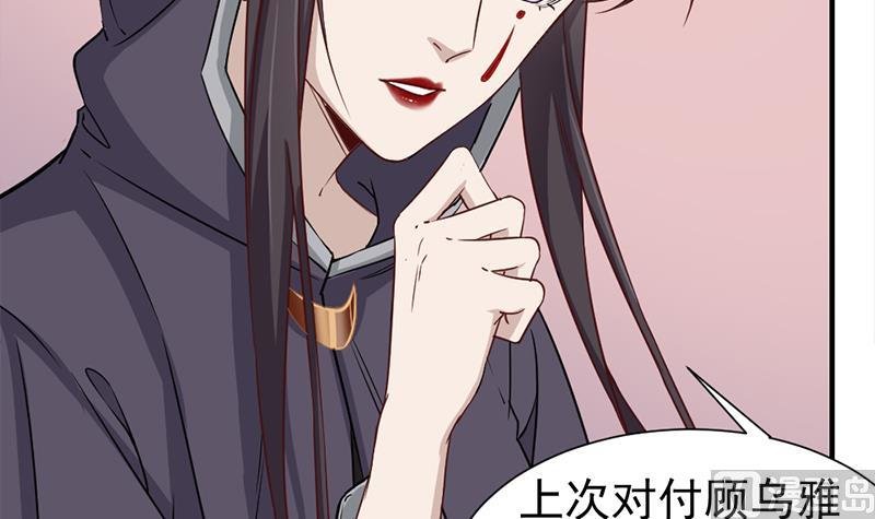 第186话 满意的奖励