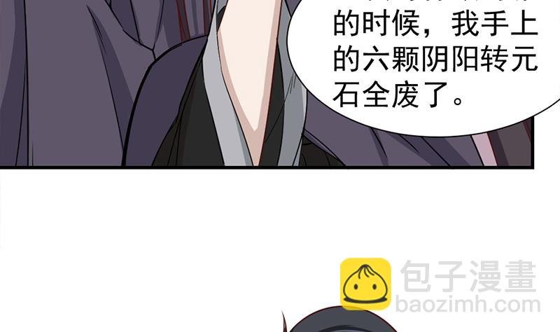 第186话 满意的奖励