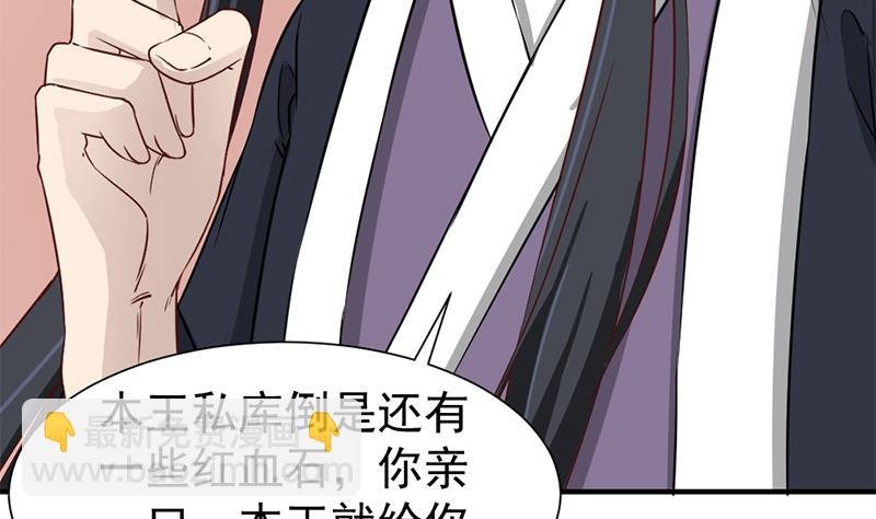 第186话 满意的奖励