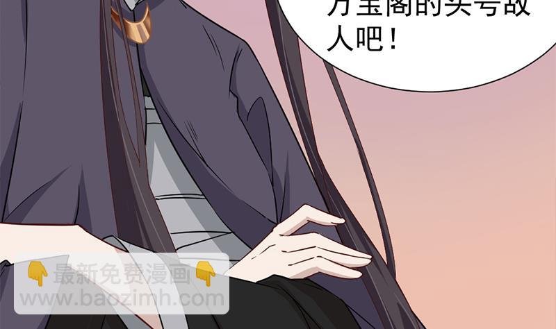 第186话 满意的奖励