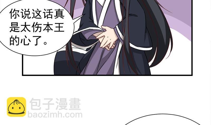 第186话 满意的奖励