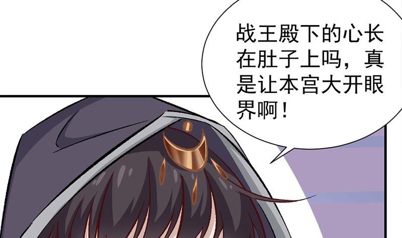 第186话 满意的奖励