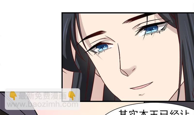第186话 满意的奖励