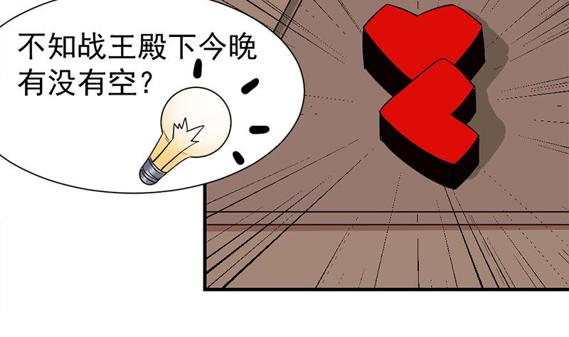 第186话 满意的奖励