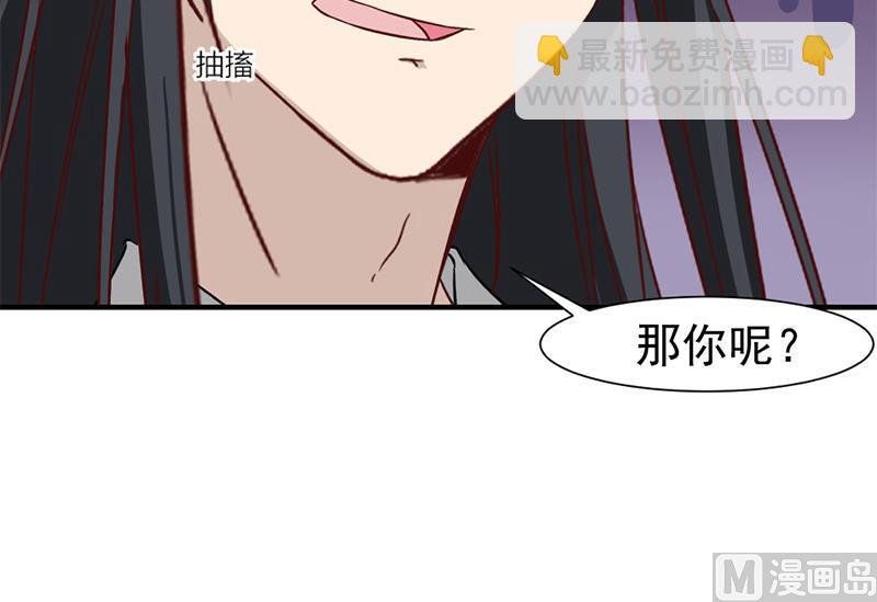 第186话 满意的奖励
