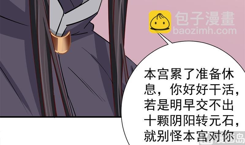 第186话 满意的奖励