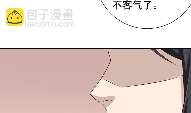 第186话 满意的奖励