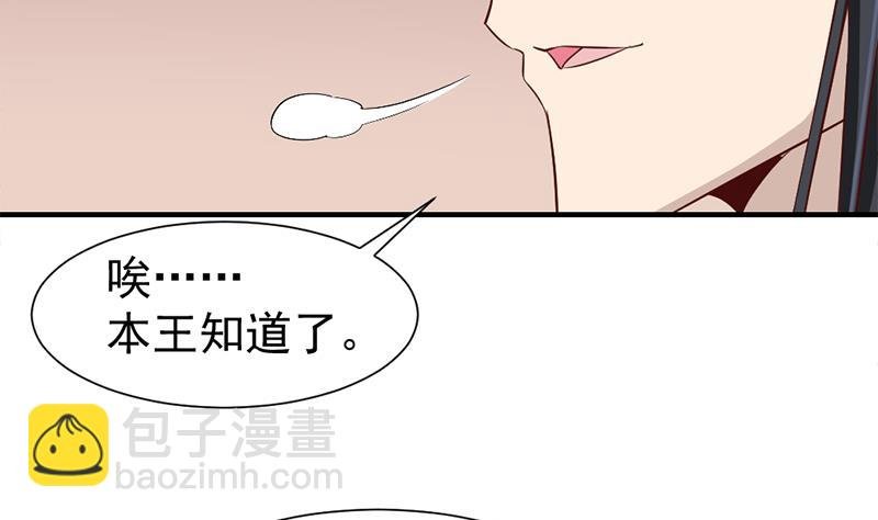 第186话 满意的奖励