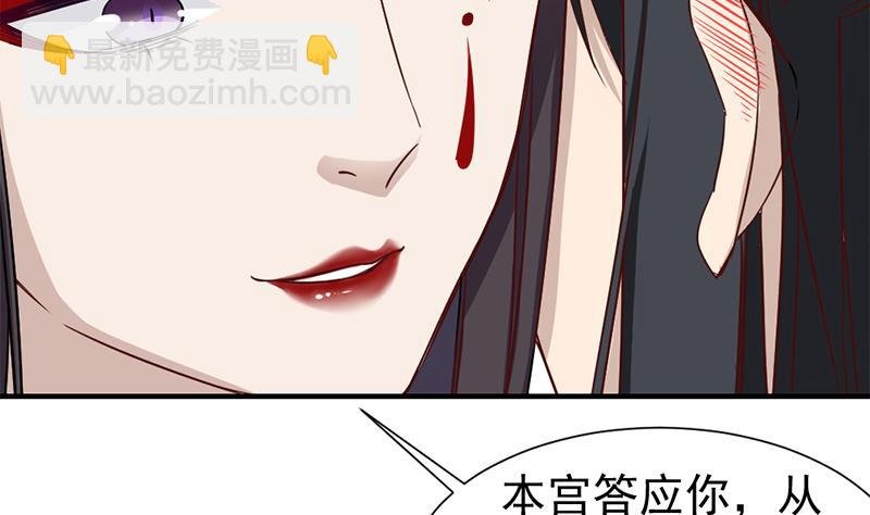 第186话 满意的奖励