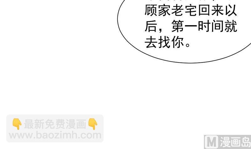 第186话 满意的奖励