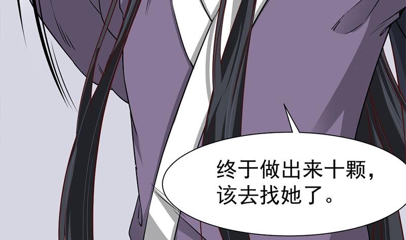 第187话 再生事端