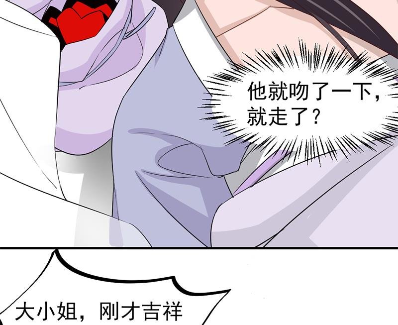 第187话 再生事端