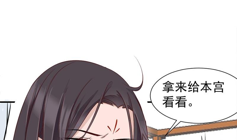 第187话 再生事端