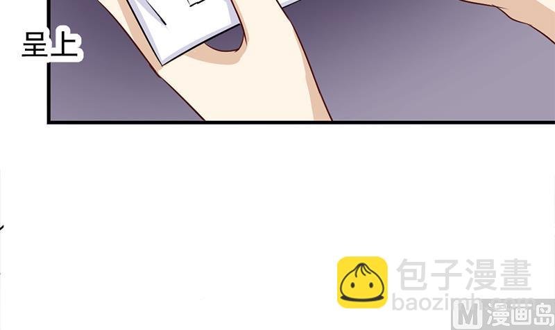 第187话 再生事端