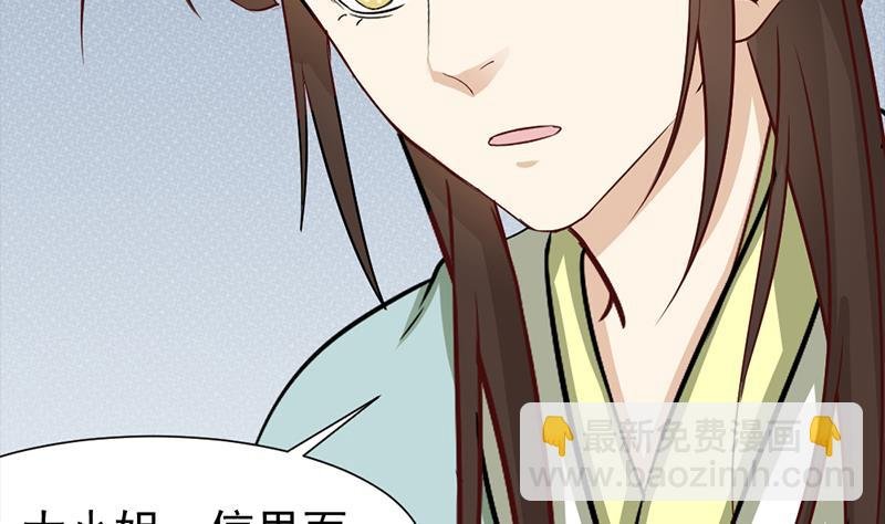 第187话 再生事端