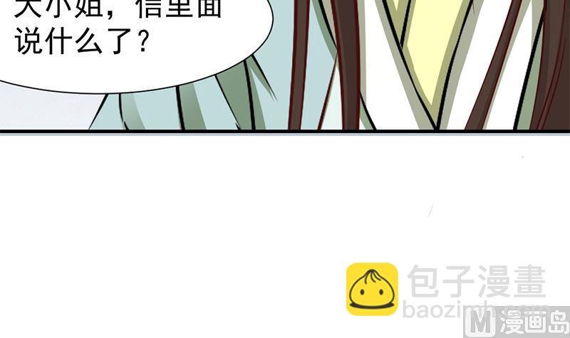 第187话 再生事端