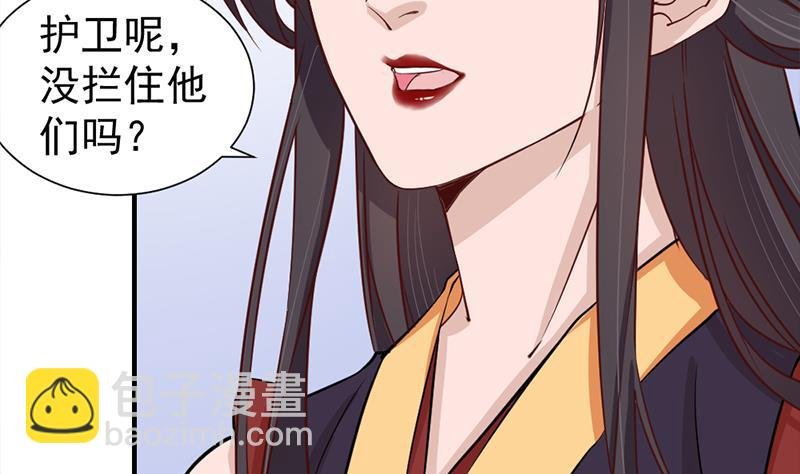 第188话 打脸！