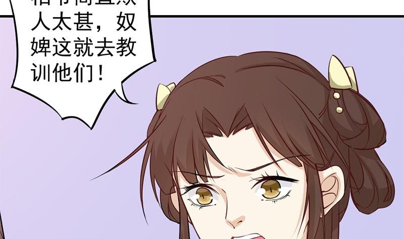 第188话 打脸！