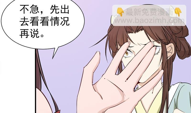 第188话 打脸！