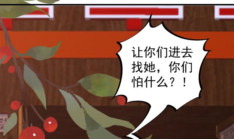第188话 打脸！