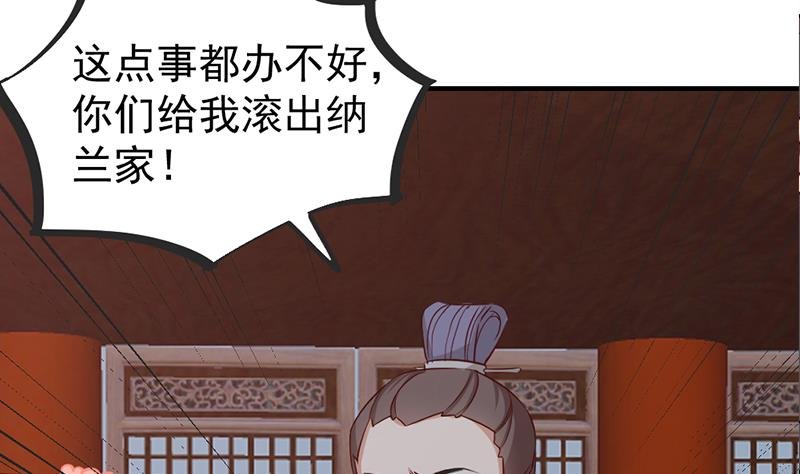 第188话 打脸！