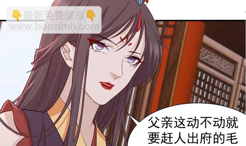 第188话 打脸！