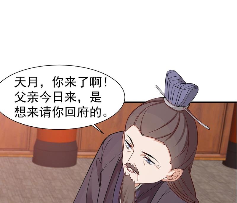 第188话 打脸！