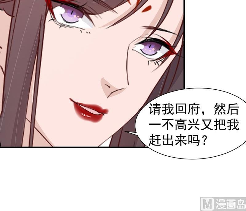 第188话 打脸！