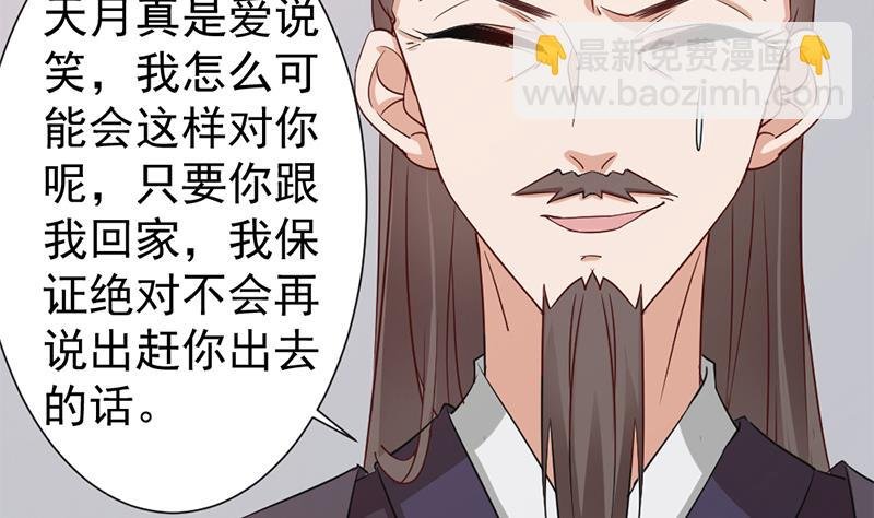 第188话 打脸！