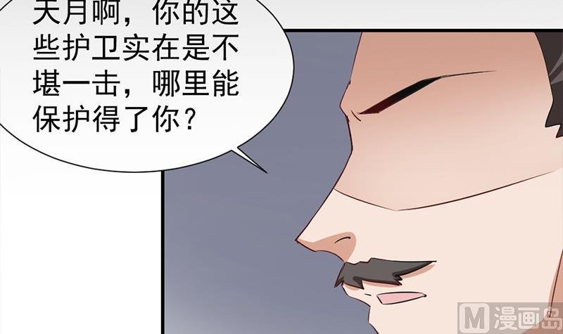 第188话 打脸！