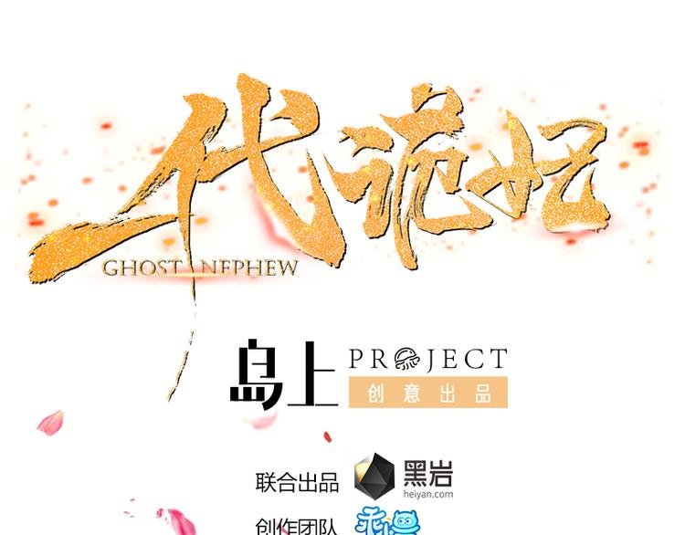 第19话 狂扇未婚夫的脸