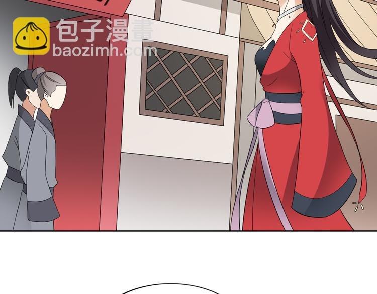 第19话 狂扇未婚夫的脸