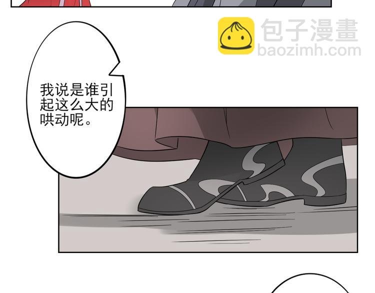 第19话 狂扇未婚夫的脸