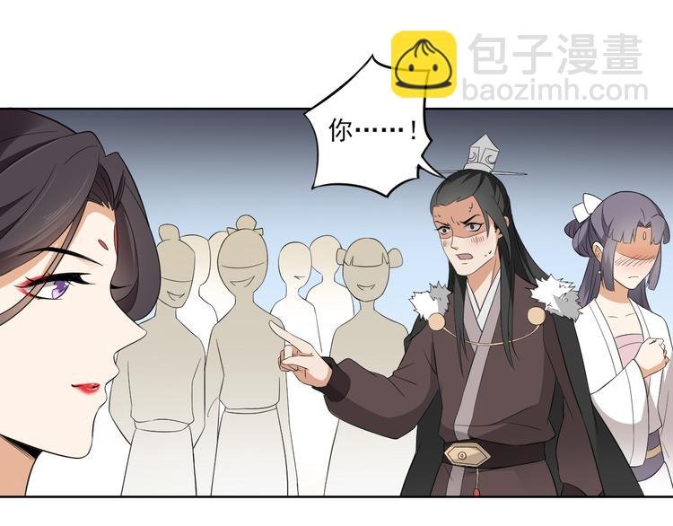 第19话 狂扇未婚夫的脸