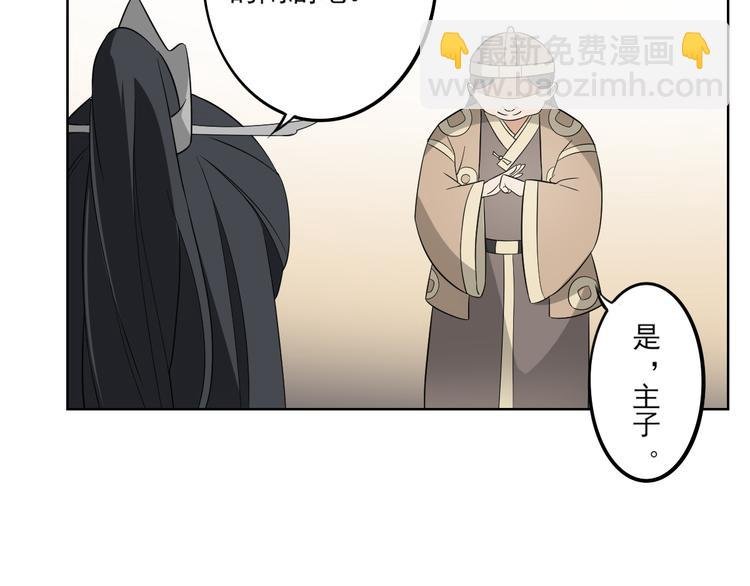 第19话 狂扇未婚夫的脸