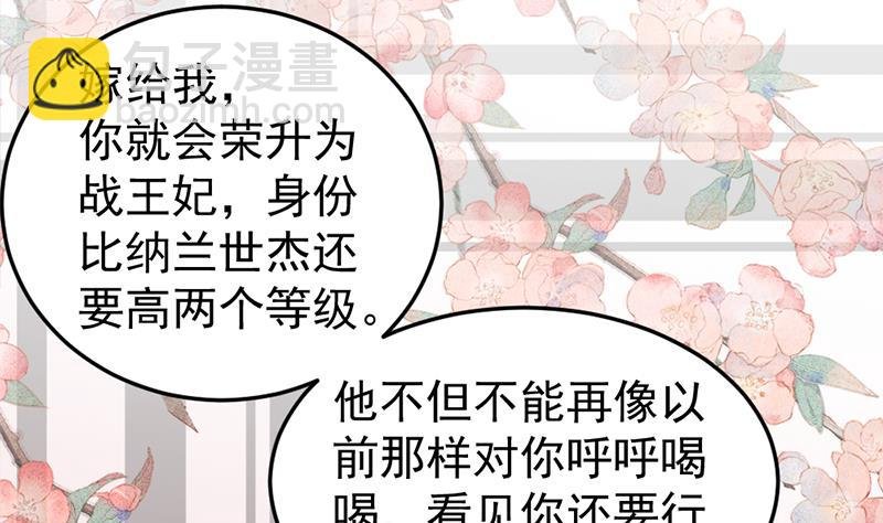 第191话 她的奖励