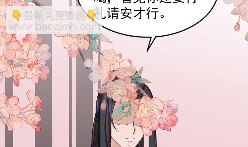 第191话 她的奖励
