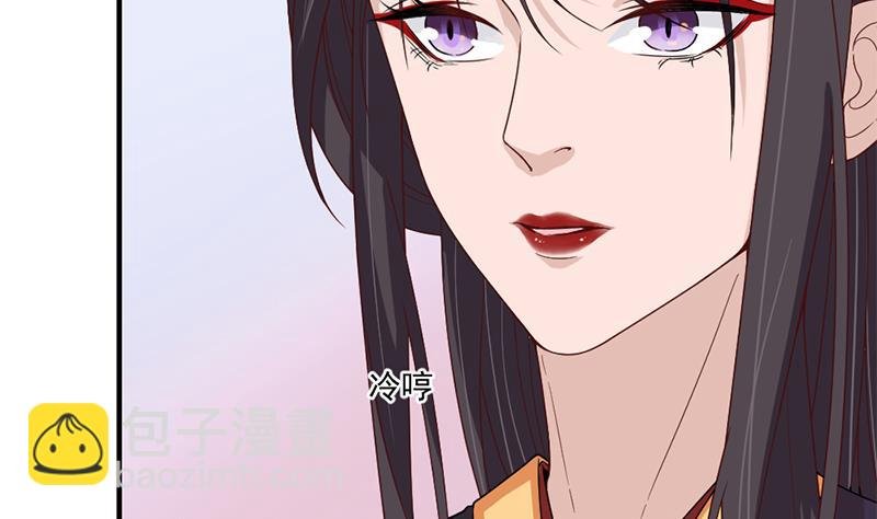 第191话 她的奖励
