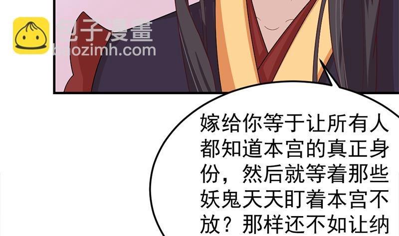 第191话 她的奖励