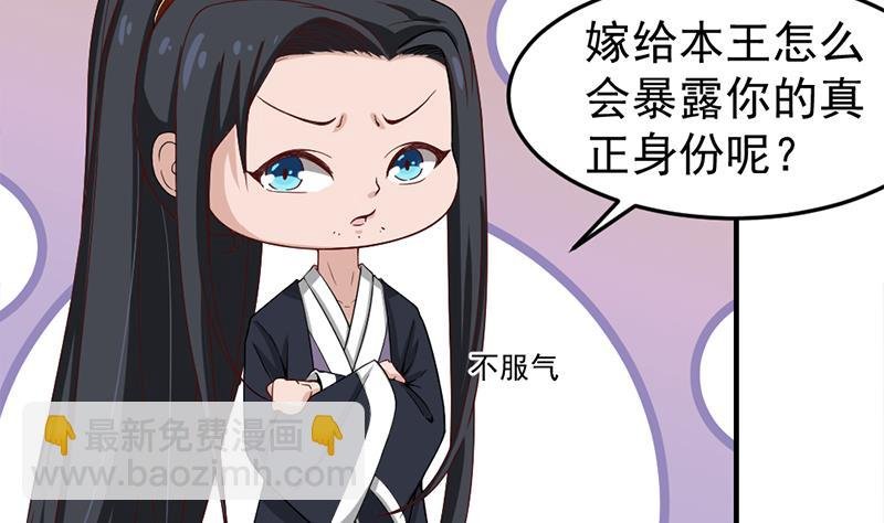第191话 她的奖励